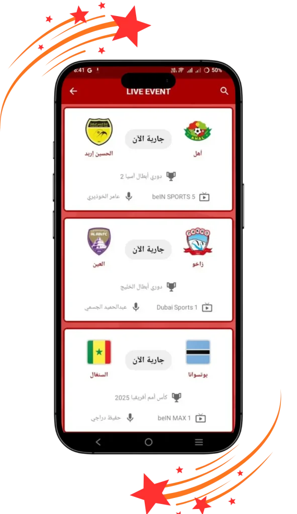 فعاليات كرة القدم العالمية فعاليات كرة القدم العالمية